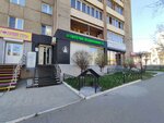 Asp (ulitsa Butina, 75), servicios legales