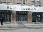Novosibirsk City Hall (Krasniy Avenue, 34) ، إدارة حكومية