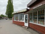 Магазин продуктов (Universalnyy Drive, 2И), carne de aves y huevos