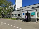 Gbuz City Polyclinic № 180, Branch № 2, Day Hospital (Marshala Katukova Street, 5), polyclinic for adults