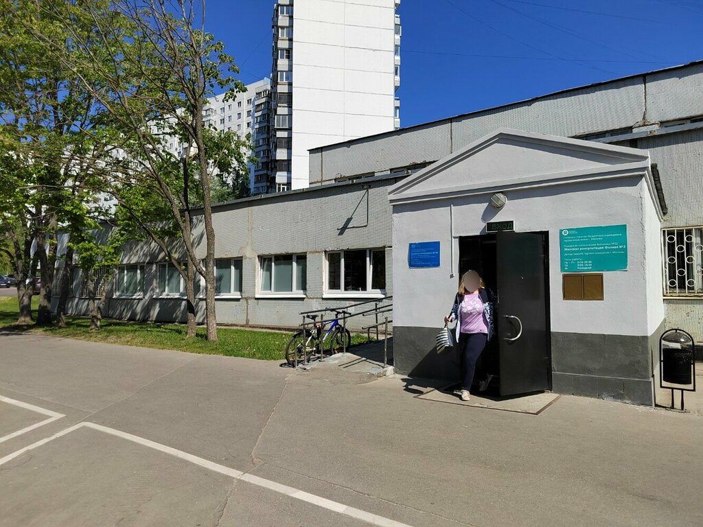 Polyclinic for adults Gbuz City Polyclinic № 180, Branch № 2, Day Hospital, Moscow, photo