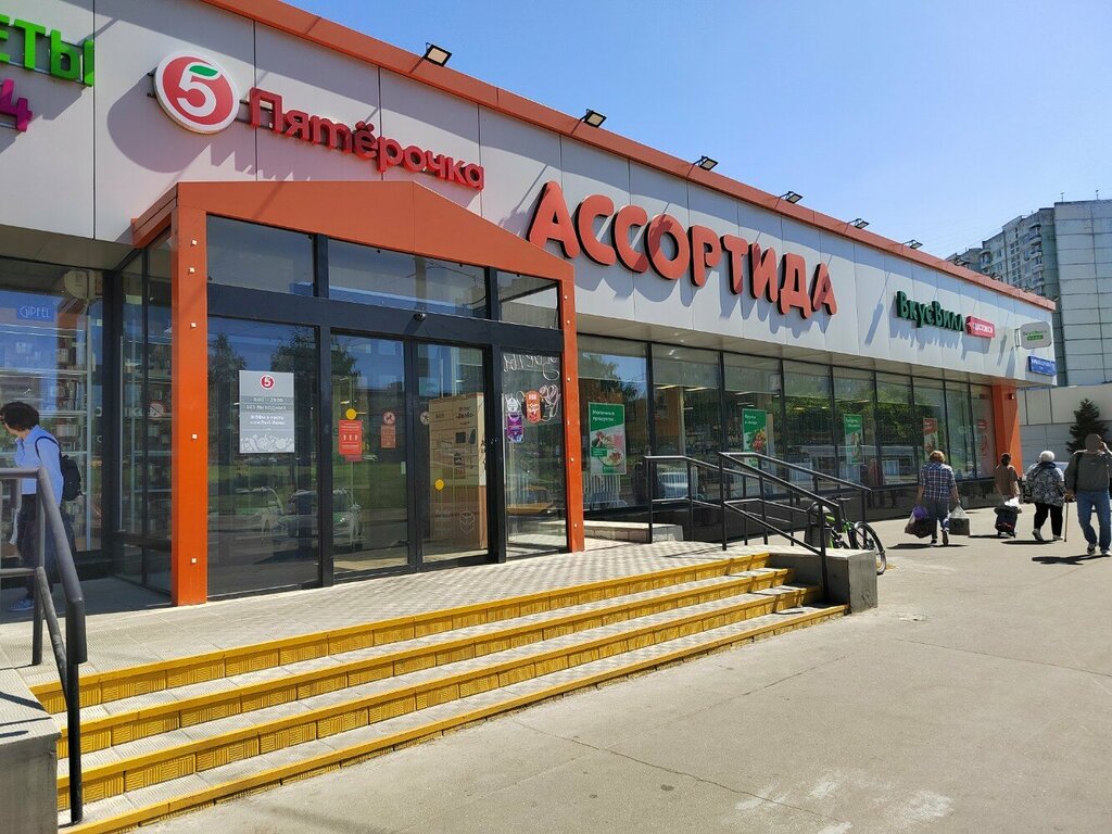 Point of delivery 5Post, Moscow, photo