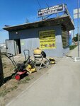 Prof remont (Khilokskaya ulitsa, 19), tool repair