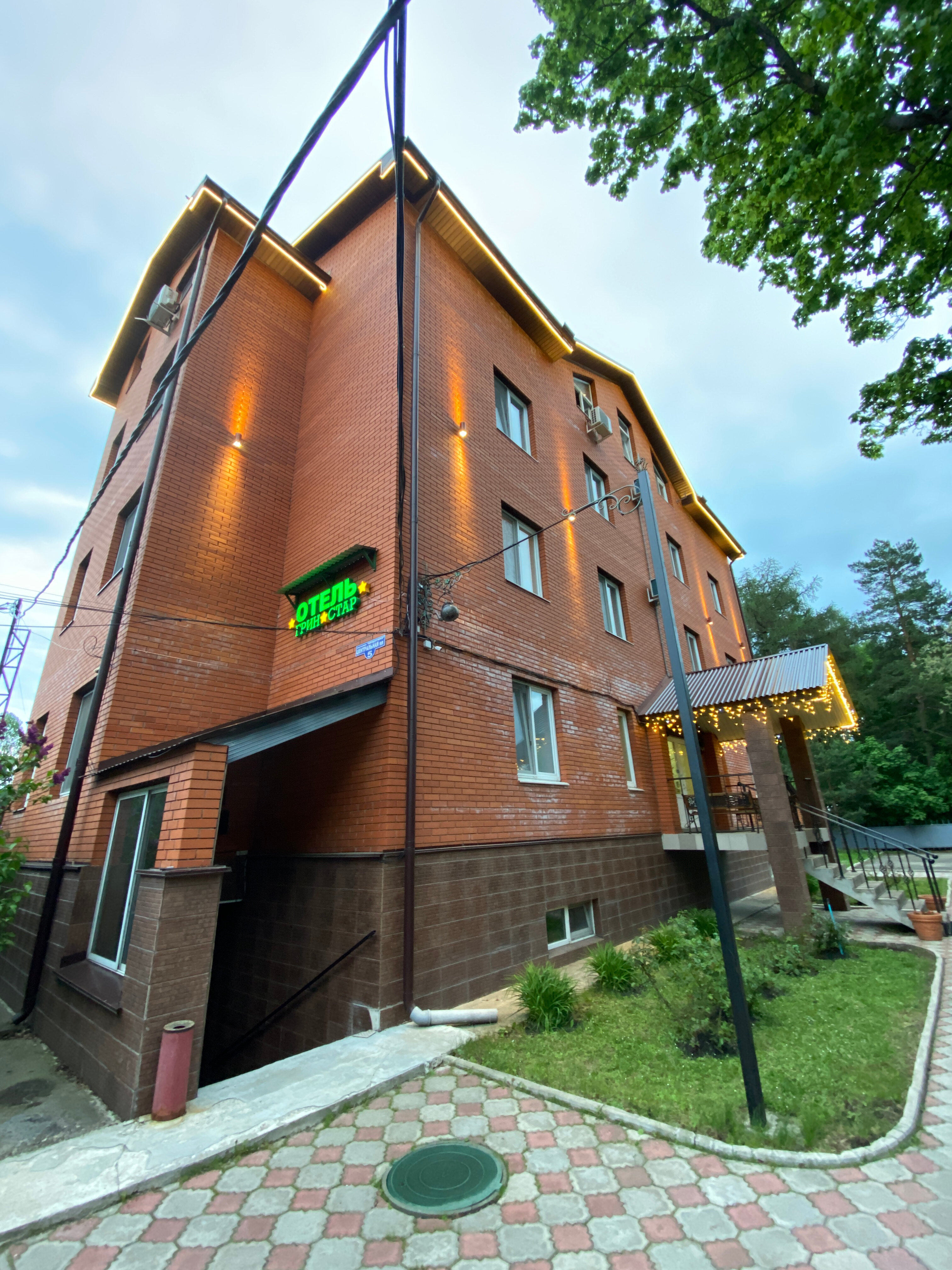 Фото Грин Стар