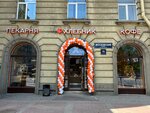 Hlebnik (Moskovskiy Avenue, 75), bakery
