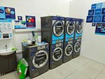 Stirka.com (ulitsa Komarova, 63), laundry