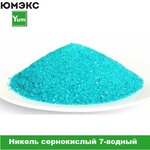 Kompaniya Yumeks (Batyuninskiy Drive, 8с4), industrial chemistry