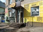 К соседу, на беседу! (Irkutskiy Tract, 170) ، متجر بيع البيرة