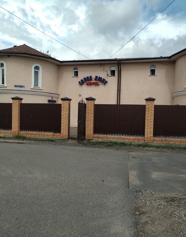 Гостиница Люкс в Клину