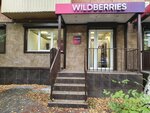 Wildberries (Novomytischinsky Avenue, 42), point of delivery