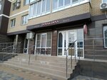 Donna Dana (ulitsa imeni P.M. Gavrilova, 27к1), nail salon