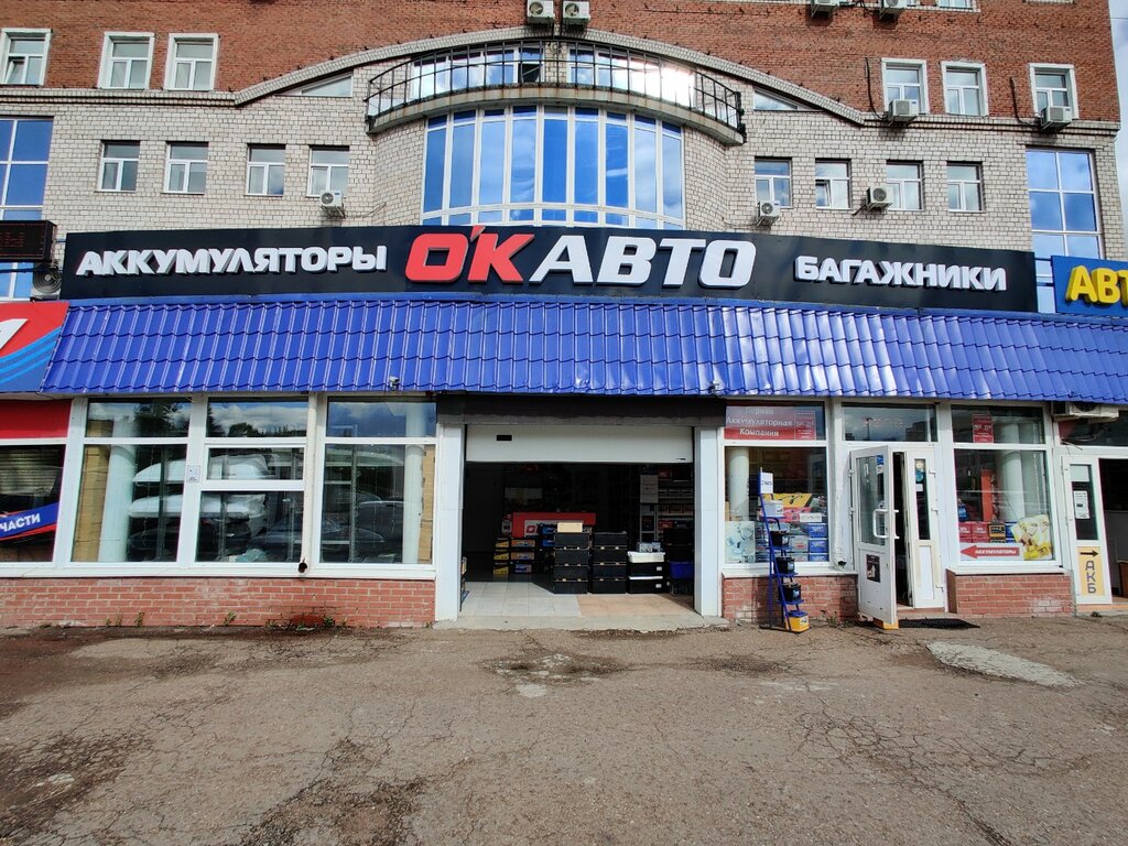 Автоаксессуары Окей Авто, Уфа, фото