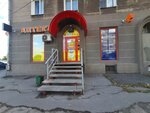 Аптека (prospekt Metallurgov, 1А), pharmacy