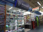 Mediagadget (Labanka Street, 94), accesorios de computador