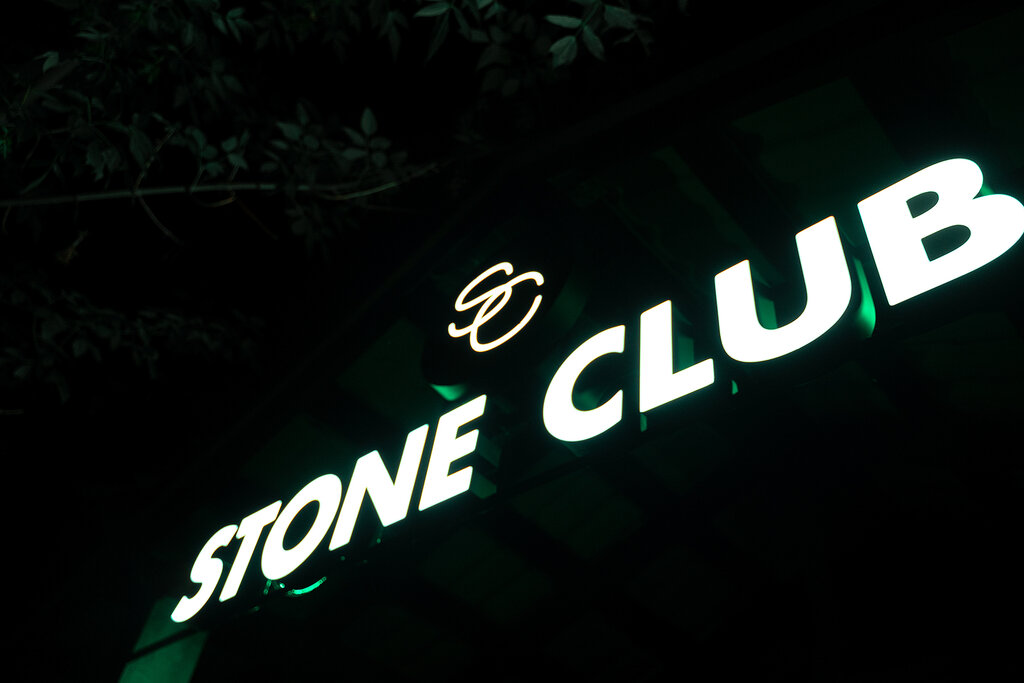 Бутик-отель "Stone" - Йошкар-Ола, Первомайская улица, 109 - цена от 3000 руб, от