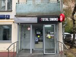 Total Smoke (Marshala Chuykova Street, 4), tobacco and smoking accessories shop