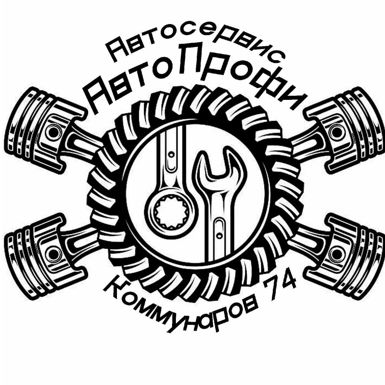 Автосервис АвтоПрофи