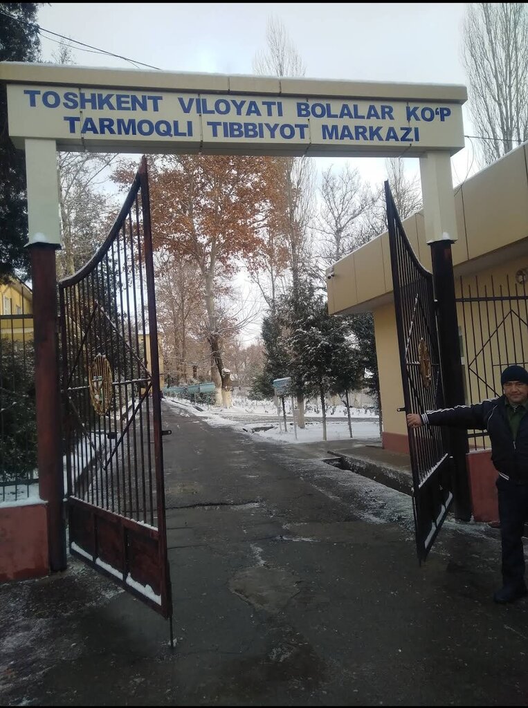 Medical center, clinic Tashkent Regional Children's Multidisciplinary Medical Center, Chirchiq, photo