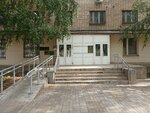 Federal Bailiffs Service (Artzibushevskaya Street, 13), alguaciles