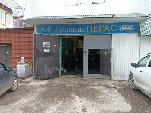 Автосервис пегас авто