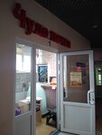 Чудо печка (Makarenko Street, 20) ، مخبز