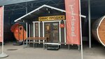 Bochky (Tekstilshchikov Street, 80А) ، بناء حمامات وساونا