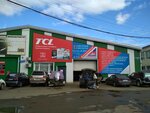 Maksima (Akademika Vavilova Street, 3с10), servicio de coches, centro de reparación de automóviles