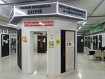 Torex (prospekt Avtomobilistov, 2Б) ، الأبواب