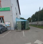Садовод (Suzdal, Sadovaya ulitsa, 37), gardening shop