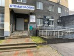 Fin-Audit (Bogorodskogo Street, 7к1) ، محاسبون