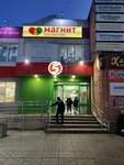 Всё для телефона (Vinokurova Street, 117), items for mobile phones