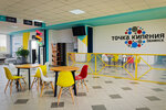 Boiling point (kvartal Studencheskiy Gorodok, 1к3), rental of venues for cultural events