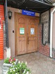 Мегамед (Больничная ул., 5А), стоматологическая клиника в Дедовске