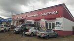 Electroinstrument (selo Novopetrovskoye, Pervomayskaya ulitsa, 46А) ، أدوات تعمل بالطاقة الكهربائية والغاز