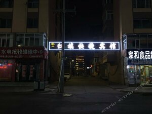 Гостиница Yichun red flag quick hotel