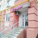 I Envy You (posyolok Pridorozhny, mikrorayon Yuzhny Gorod, kvartal Yuzhny Gorod-1, Nikolaevskiy Avenue, 6) ، معدات صالون تجميل