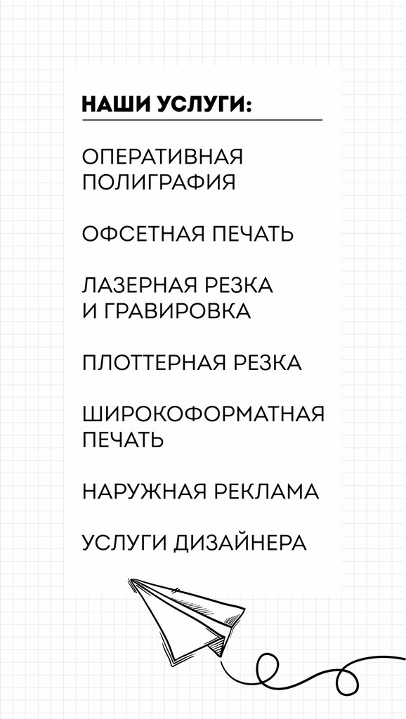 Printing house Splash, Astana, photo