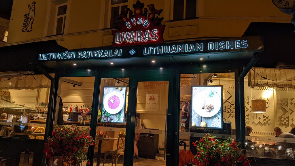 Ресторан Etno Dvaras, Вильнюс, фото