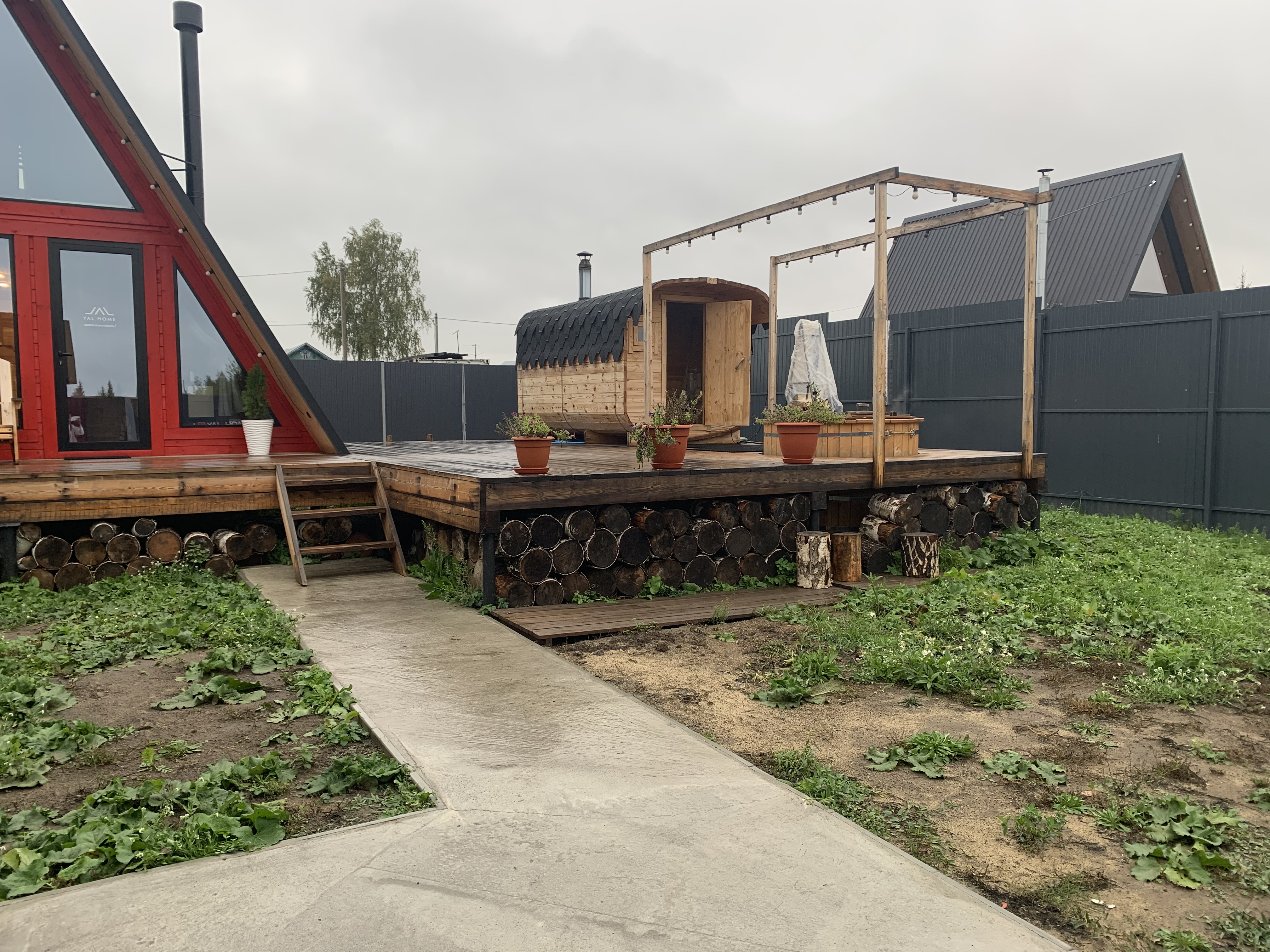 Фото Ял Хоум