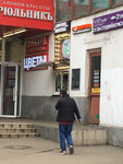Coffee moose (Bratislavskaya Street, 12с1), coffee shop