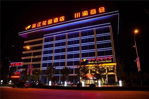 Гостиница Bingjiang Garden Hotel в Ханьчжуне