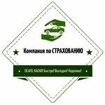 Страховая компания (ulitsa Vatutina, 11В), compañía de seguros