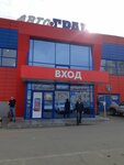 АвтоКлюч (Shosseynaya ulitsa, 24), locks installation, repair, opening