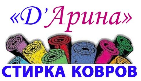 Darina
