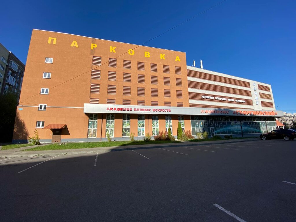 Sports school Academy of Martial Arts, Kaliningrad, photo