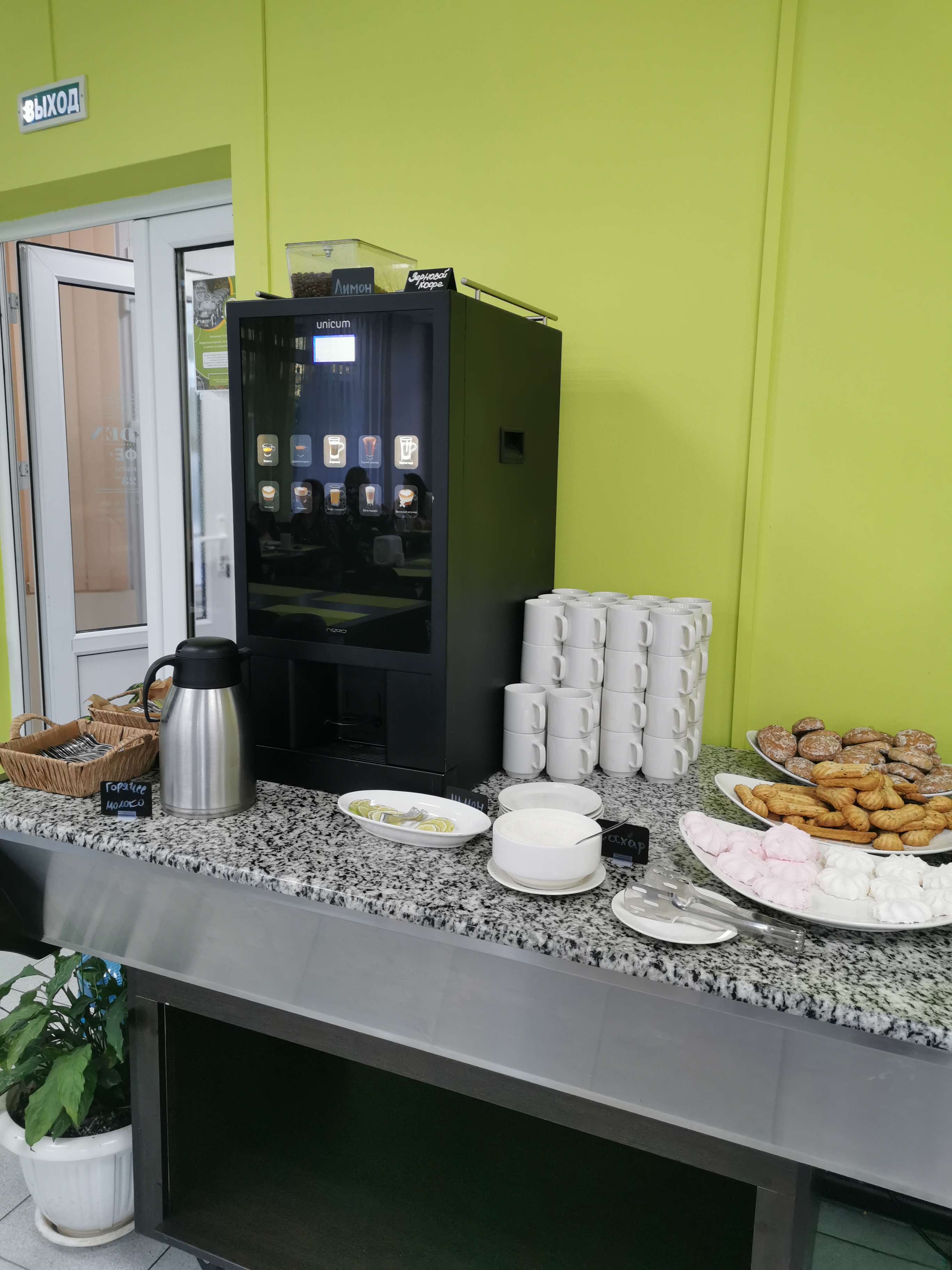 Фото Garden Hills by Provence