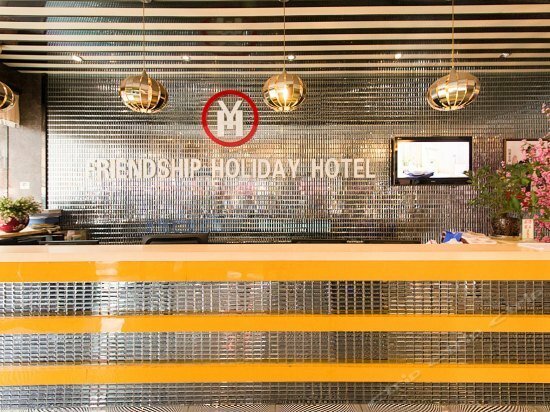 Hotel Yiwu Friendly Holiday Hotel, Yiwu, photo