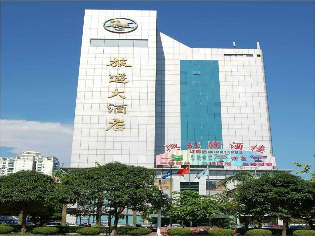 Hotel Zhuhai Tourist Hotel, Zhuhai, photo