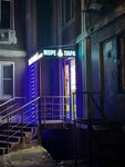 More para (Altufyevskoye Highway, 86) ، متجر سجائر إلكترونية