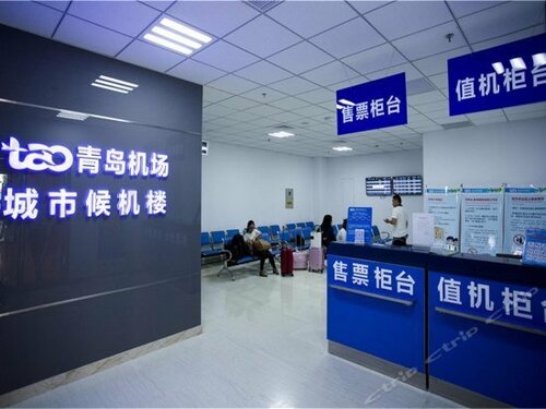 Гостиница Qingdao Airport Fuhua Hotel в Циндао